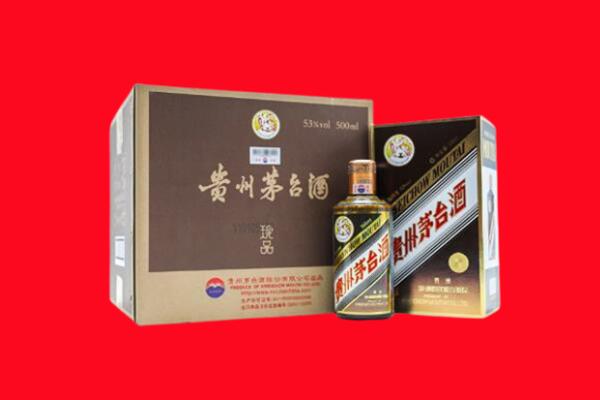 蓝山县上门回收珍品茅台酒